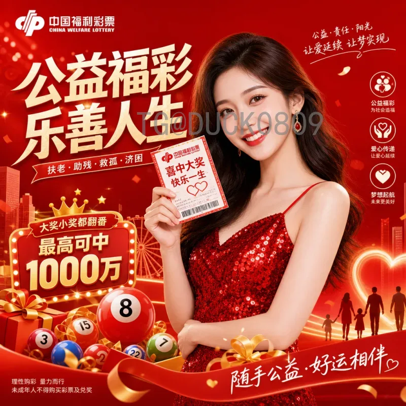 世界杯决赛圈今日阵容深度解析：各队最新人员变动与战术布局