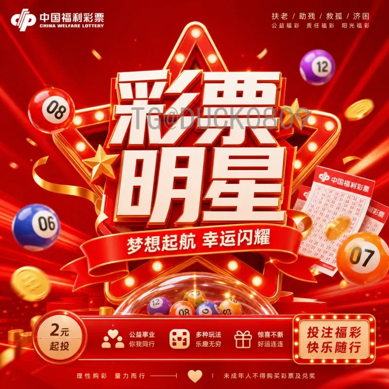 2026美加墨世界杯小组赛规则详解：48队新赛制与出线机制